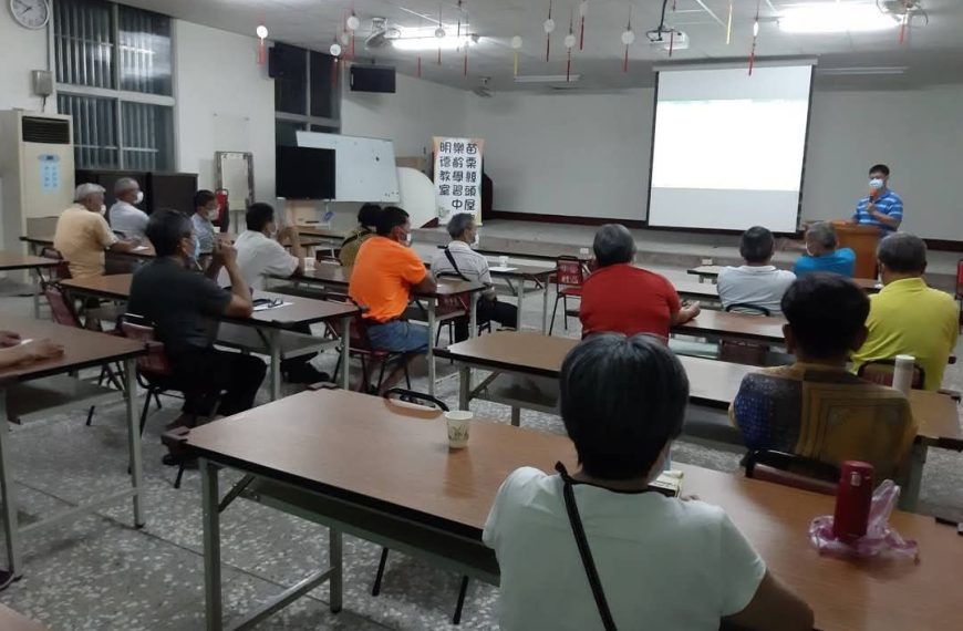 📸 iNaturalist App 操作教學課程 🌿