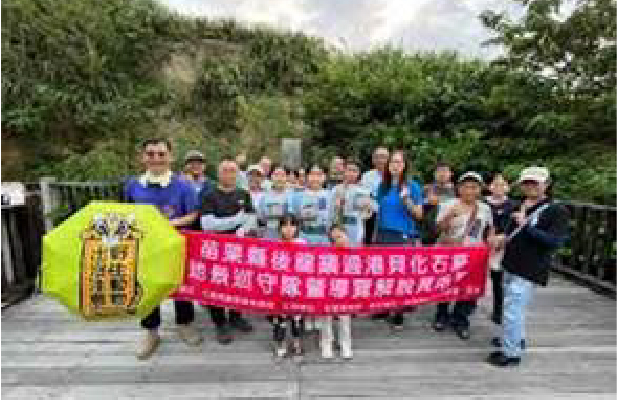 苗栗縣自然生態學會